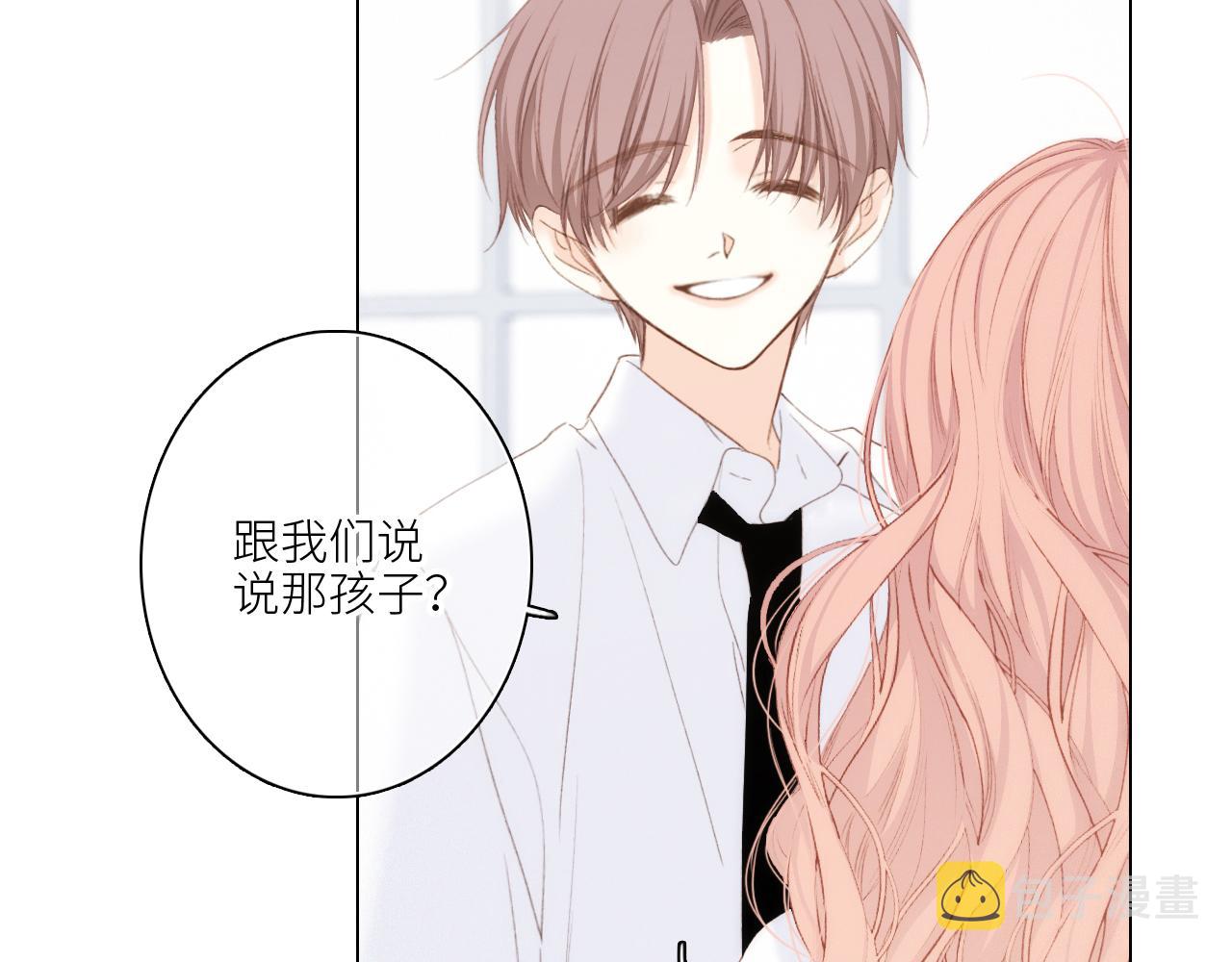 116 泉的决定34