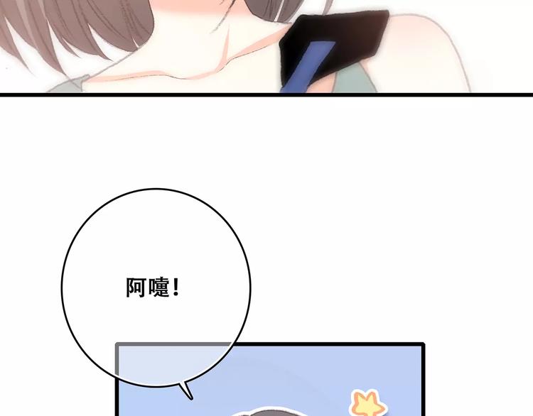 第16话 风起之时156