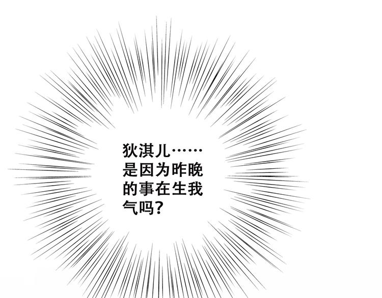 第6话 逃避39