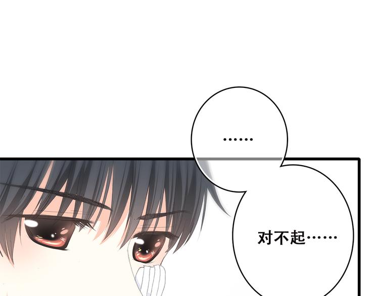 第48话 伤害71