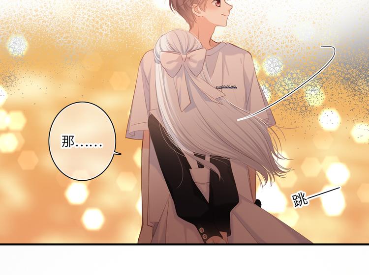 第105话（下）追逐彼此的心跳109