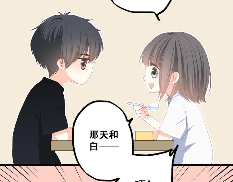 第36话 等一个水落石出38