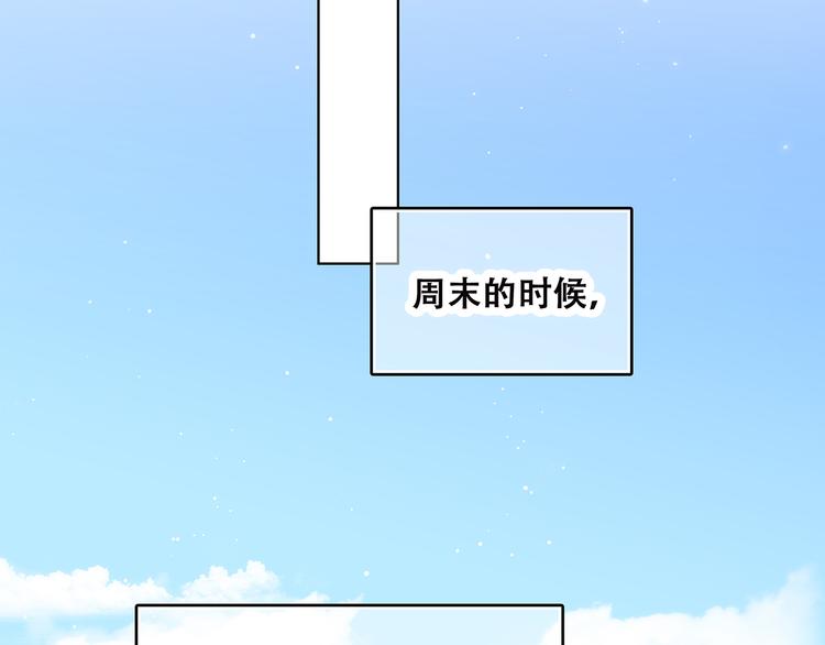第50话 幸福的我们22