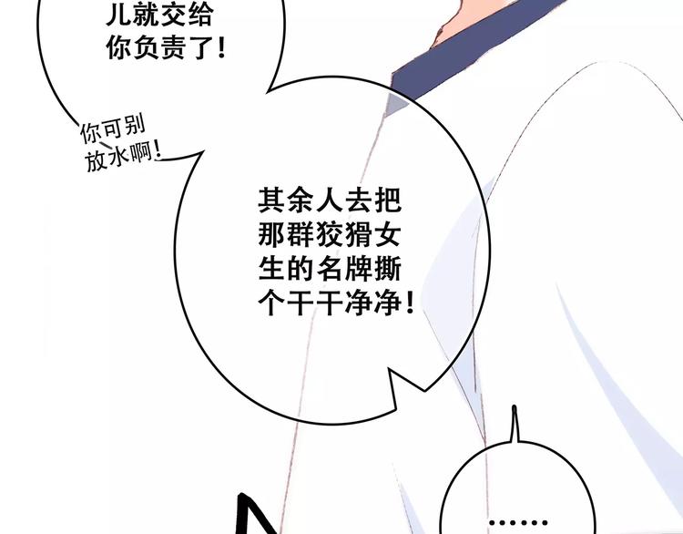 第33话 Reserved65