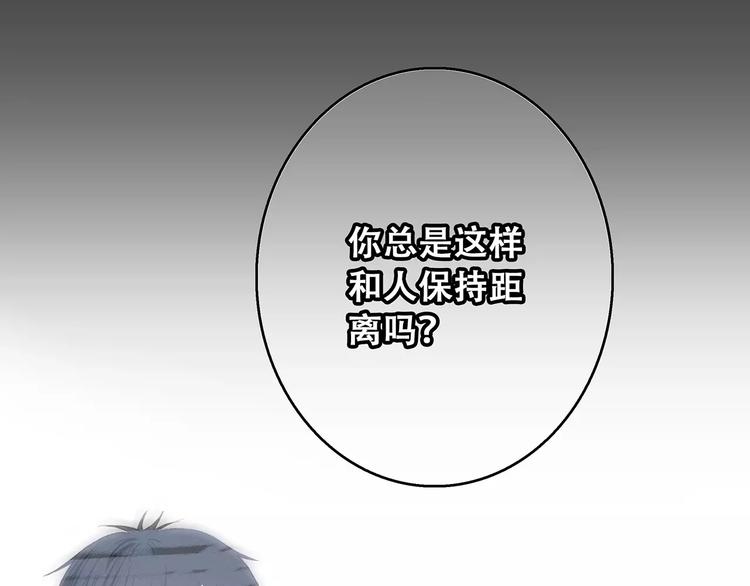 第15话（上） 黑暗中的太阳53