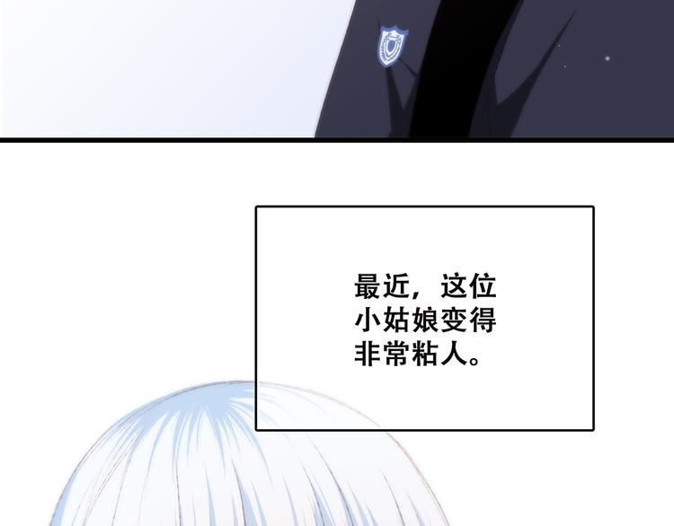 第40话（下）你目光之所在7