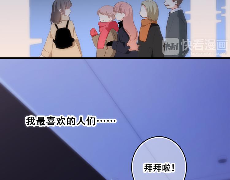 第53话（下） 对他的依赖106