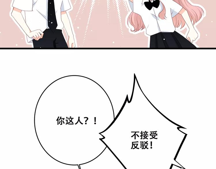 第5话 来不及思考55