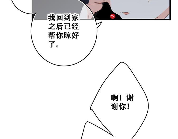 第50话（下） 撒娇110