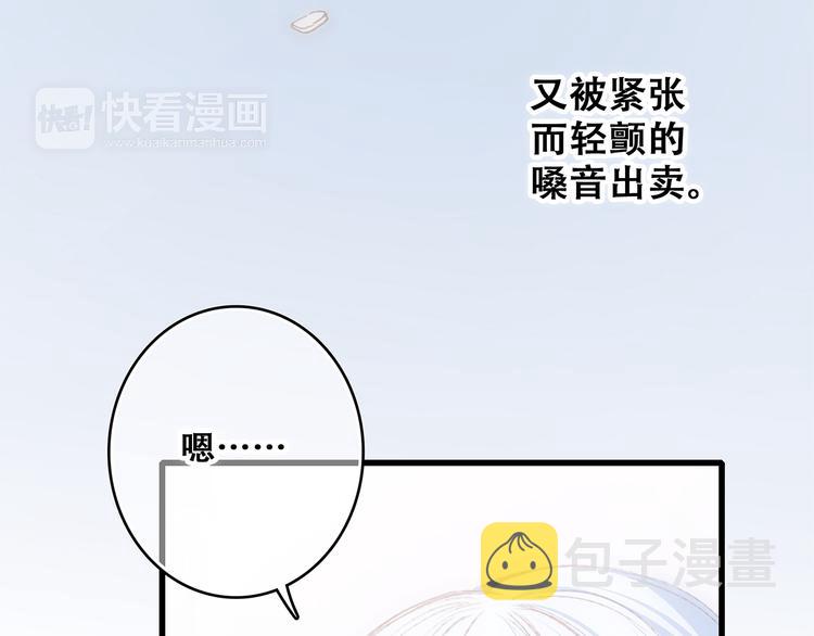 第48话（下） 所谓温柔113