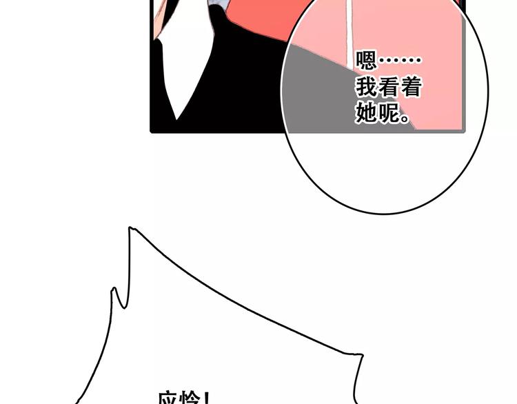第31话 最需要你的时刻148