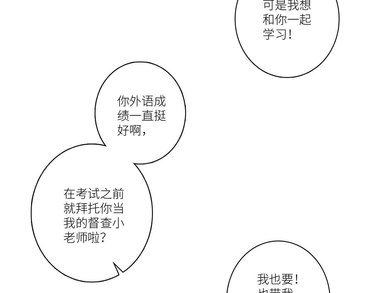 116 泉的决定75