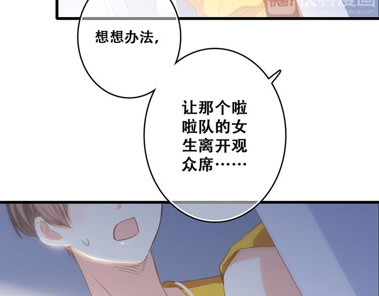 第67话 破绽68