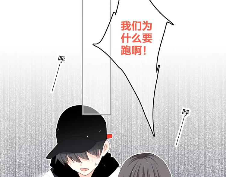 第14话（下） 限定门票77