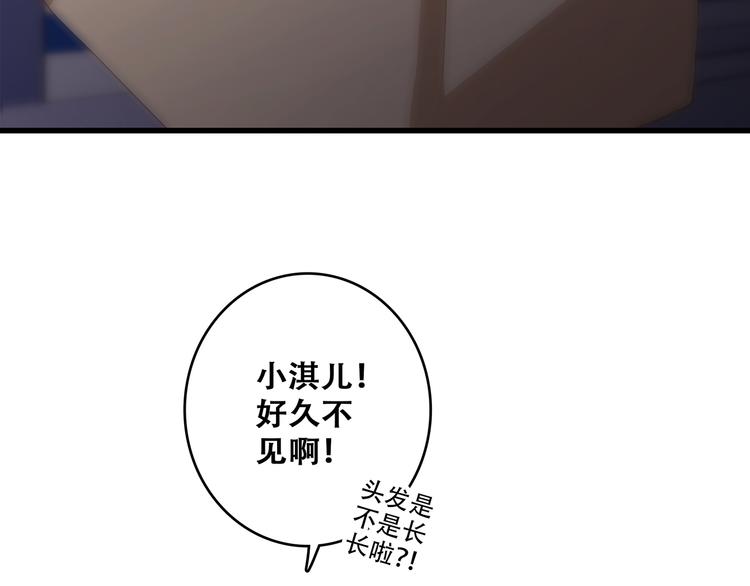 第54话（下） 来，跟我回家108