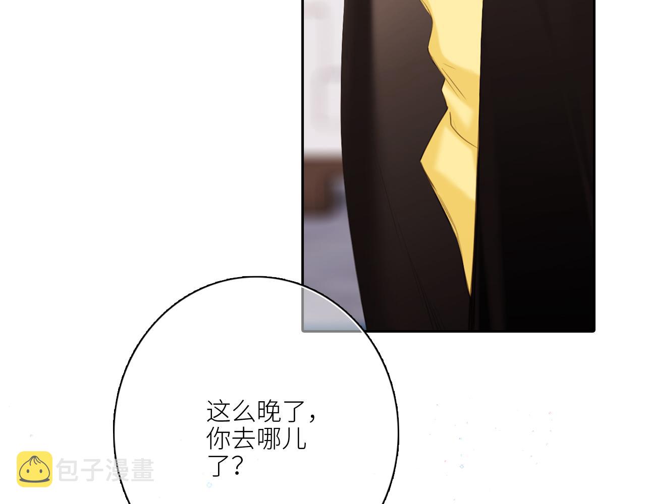 113上 逆鳞7