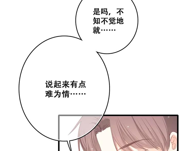 第2话 暗号172