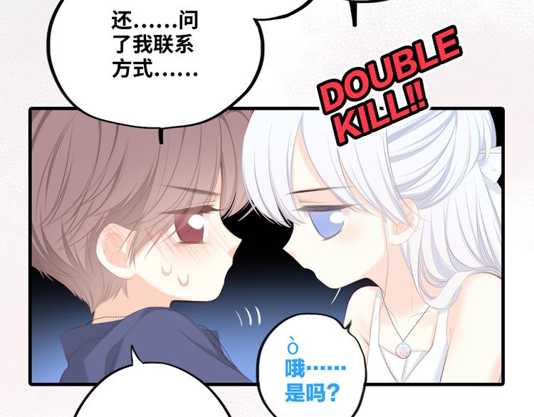 第102话 midnight68