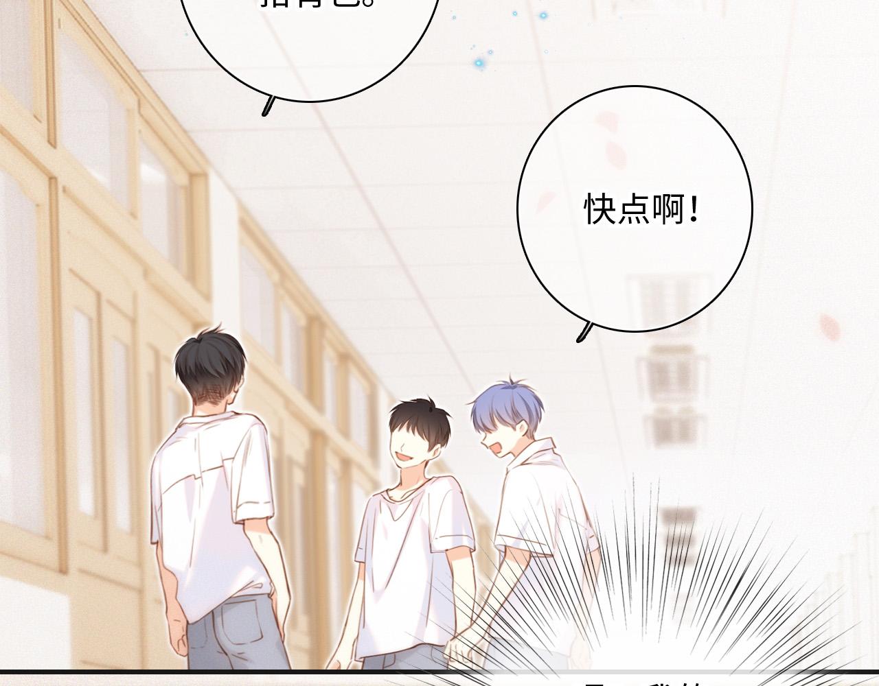 114 初次见面130