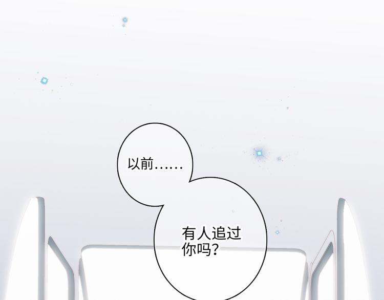 109 流星降临之夜56