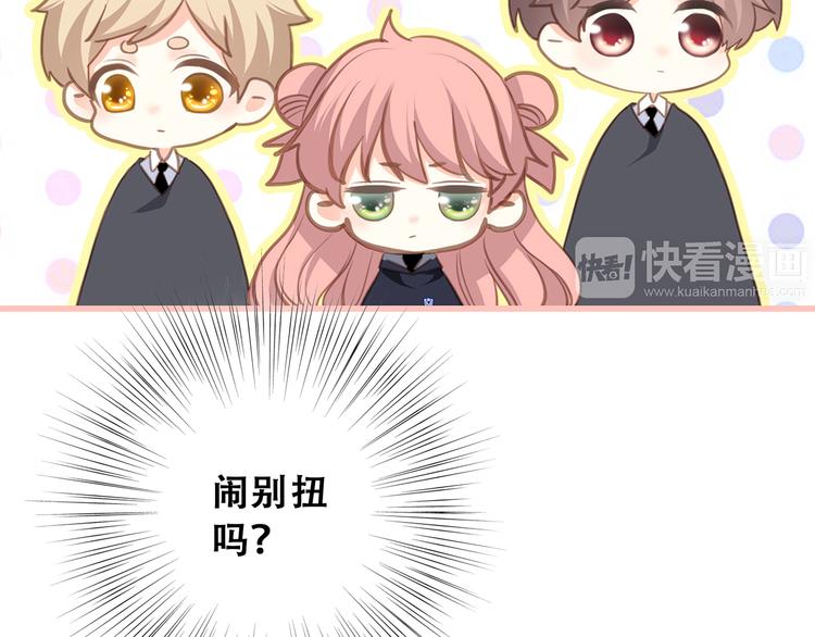 第68话 江应怜受伤！22