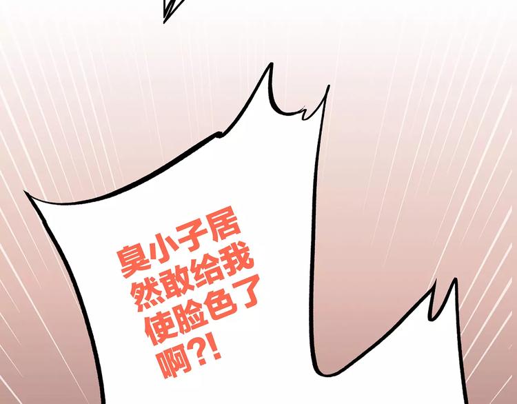 第21话 幸福的方法21