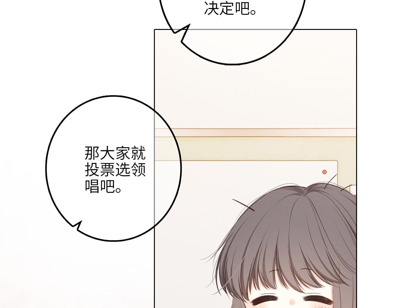 117 心上人…和谁在通话中？46