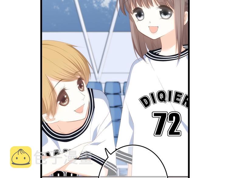 第81话 刺痛15