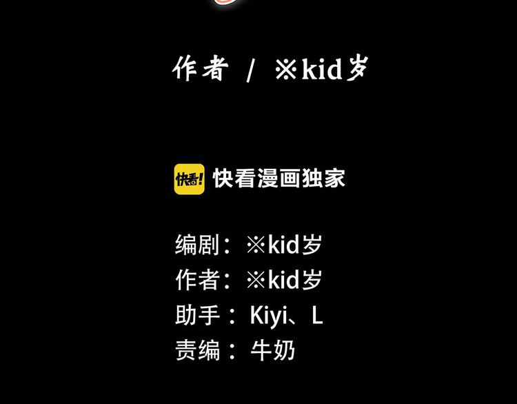 第15话（上） 黑暗中的太阳18