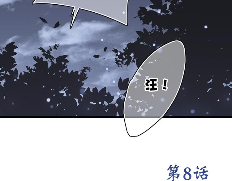第9话 久违的幸福122