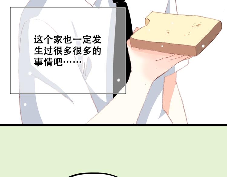 第14话 入学第一天64
