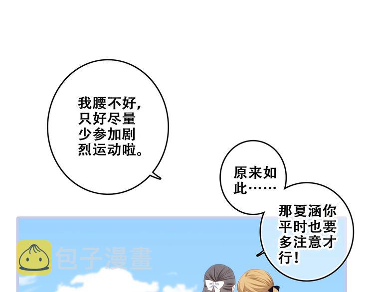 第81话 刺痛17