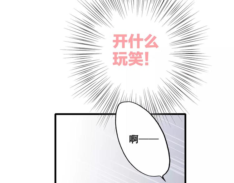 第34话（下） 他的愿望33
