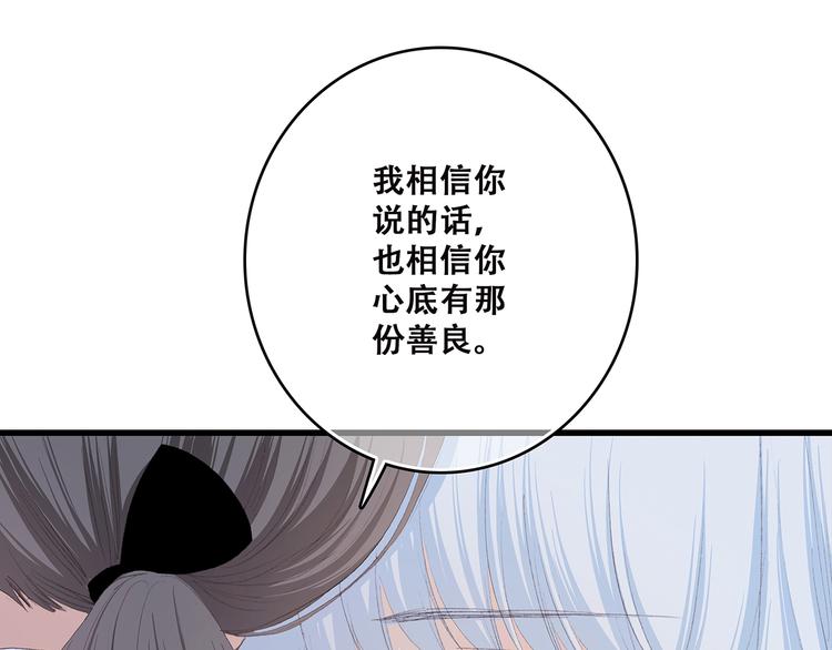 第49话 温暖的怀抱99
