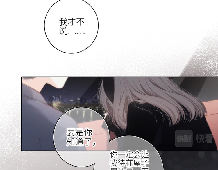 110 “和我交换吧？”138