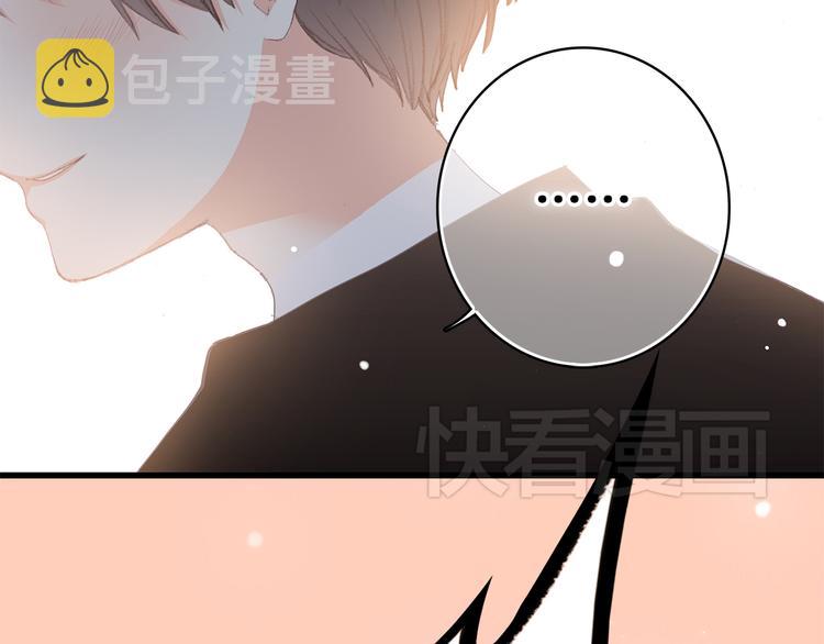 第13话（下） 握紧的双手81