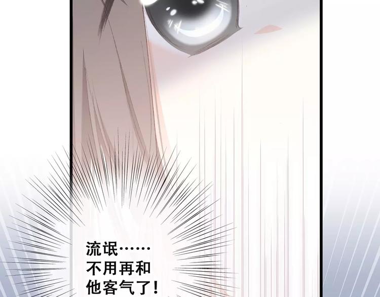 第37话 我们逃走吧90