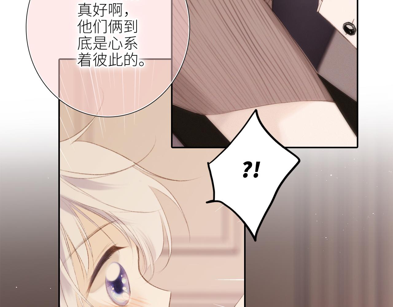白泉x卓一阳 圣诞番外33
