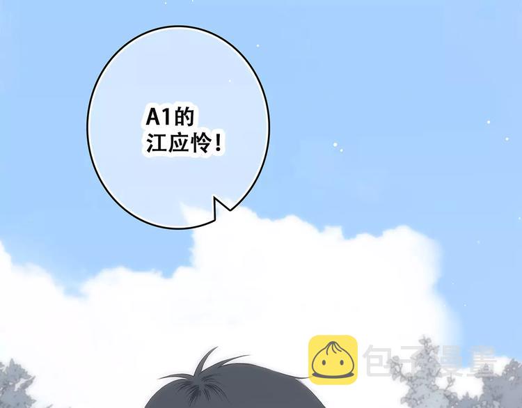 第25话 可爱的她53