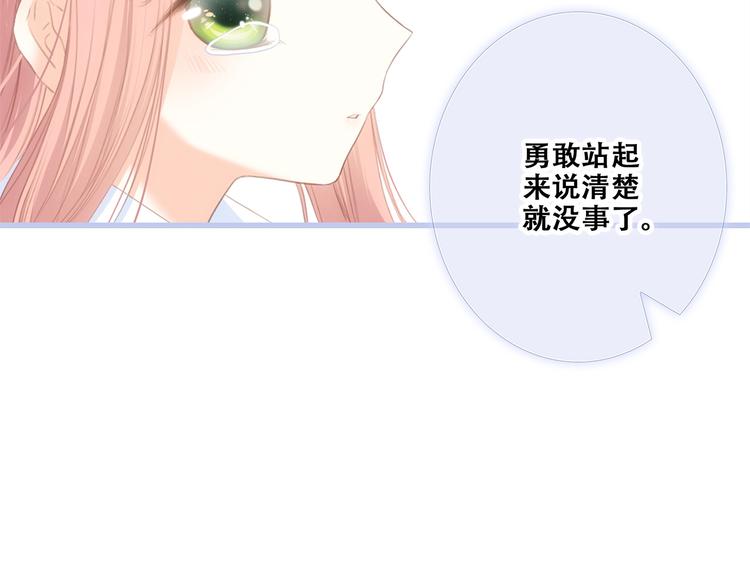 第76话（上） 微笑的背后31