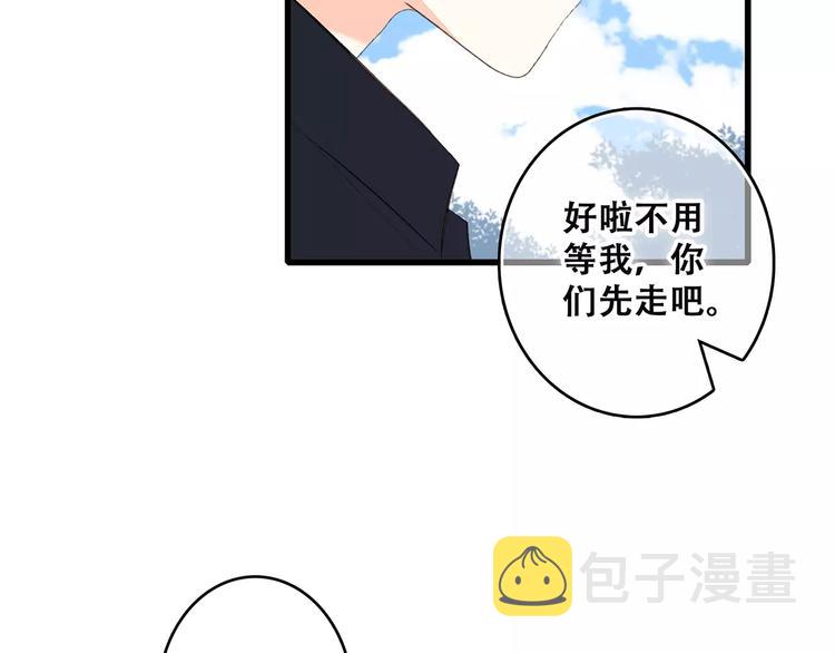第26话（下） 未曾告诉你的事121
