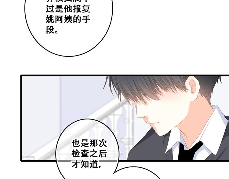 第76话（下） 曾经168