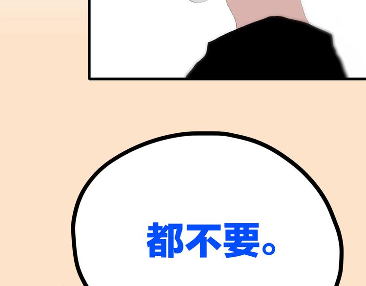 第42话 珍视的人们95