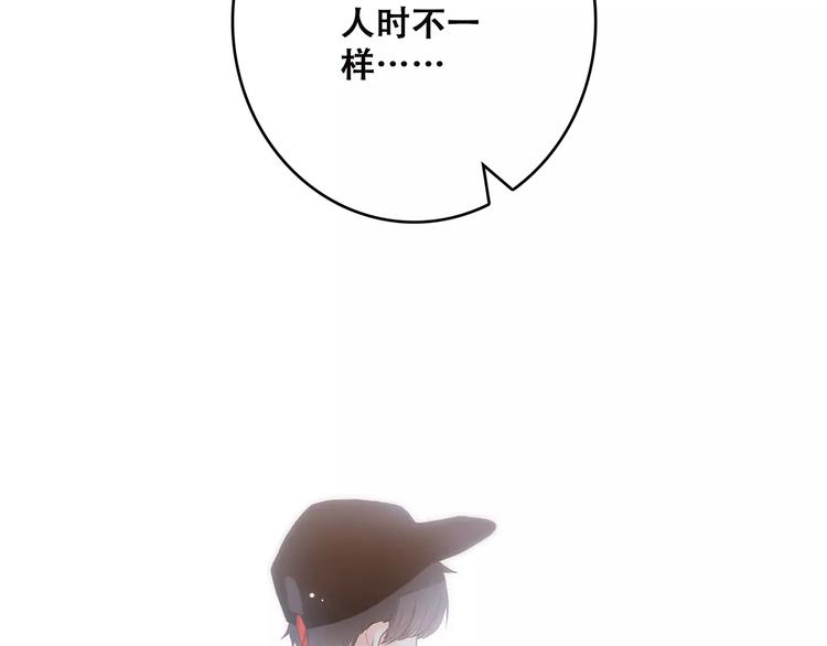 第13话 永远在一起18