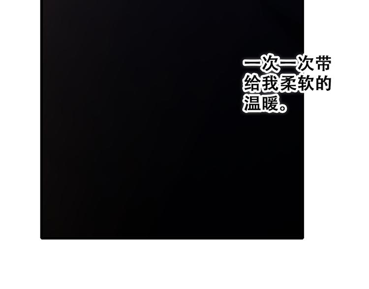 第48话（下） 所谓温柔118