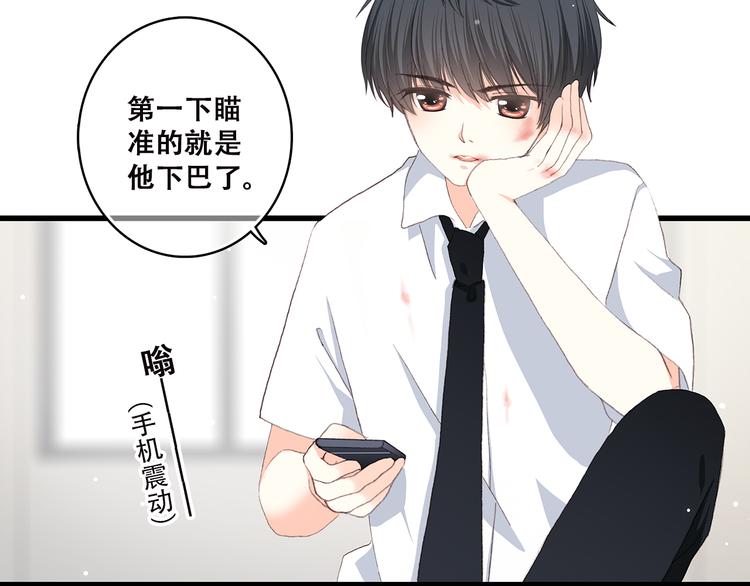 第43话（下） 是我最好的慰藉12