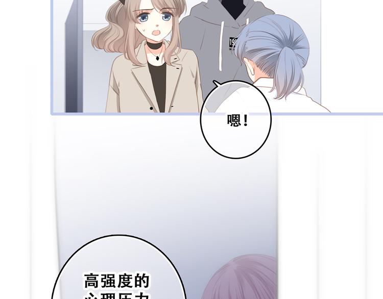 第74话 胃病16
