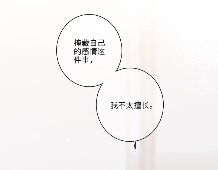 第103话 比恋爱更重要的东西35