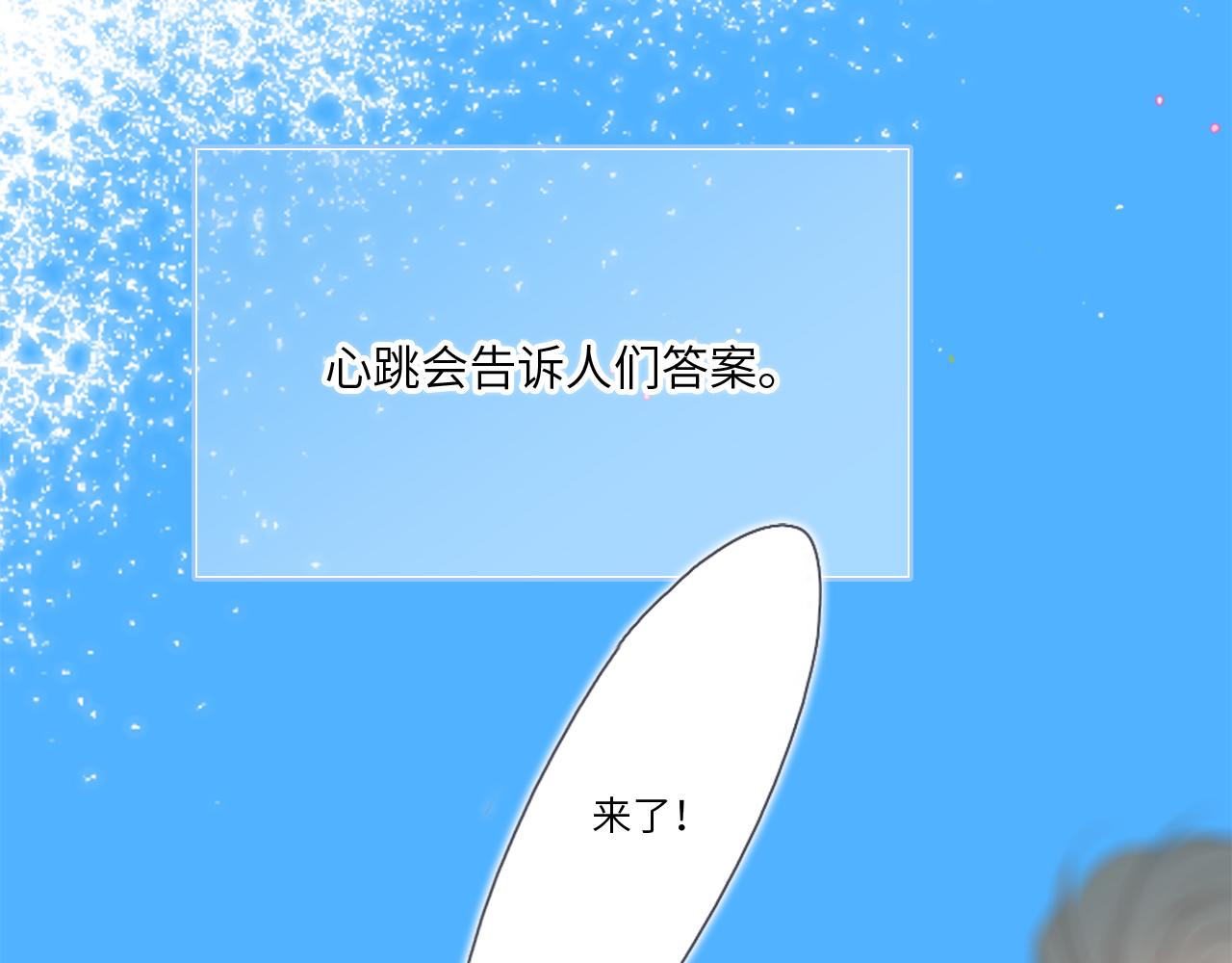 128 怦然心动336