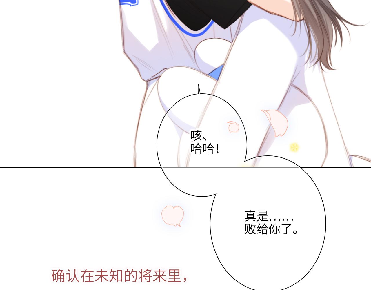 125 所有星星追随你284